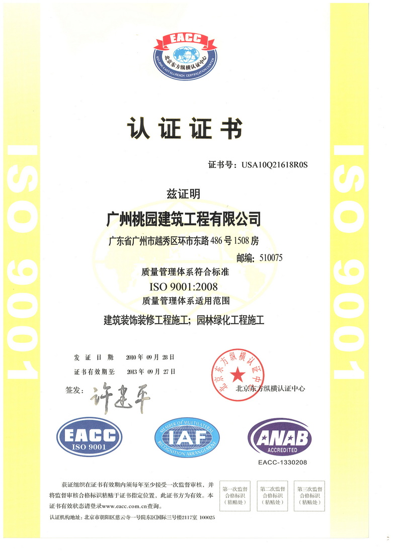 鸡鸡桶阴道视频号码啪啪啪